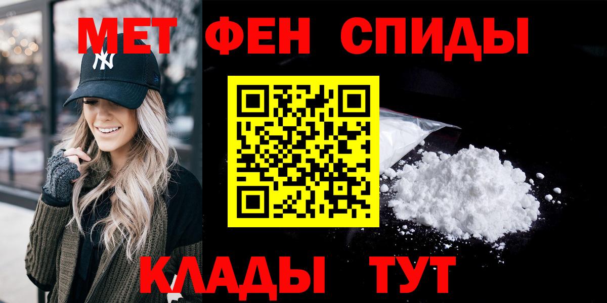 АМФ 97% Петропавловск-Камчатский