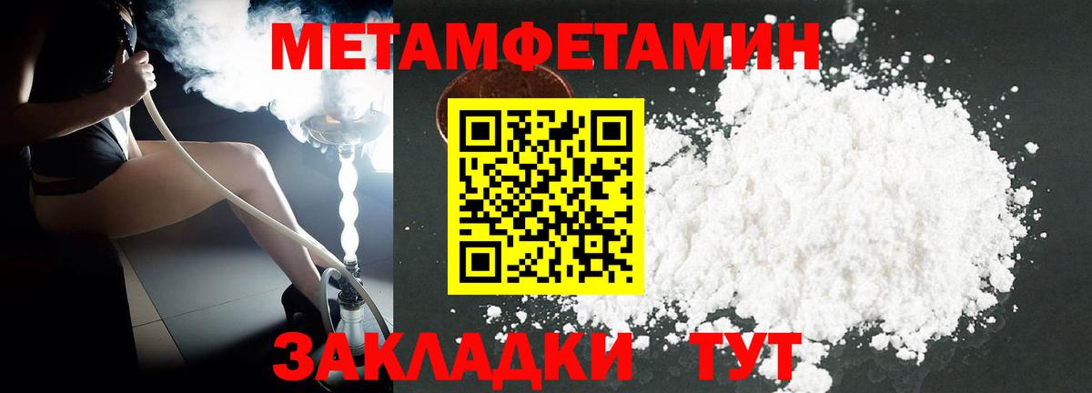 Амфетамин Розовый  гидра как войти  АМФ  Петропавловск-Камчатский  Вход с VPN 