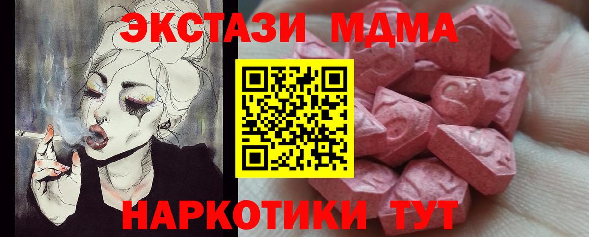 Ecstasy бентли Петропавловск-Камчатский