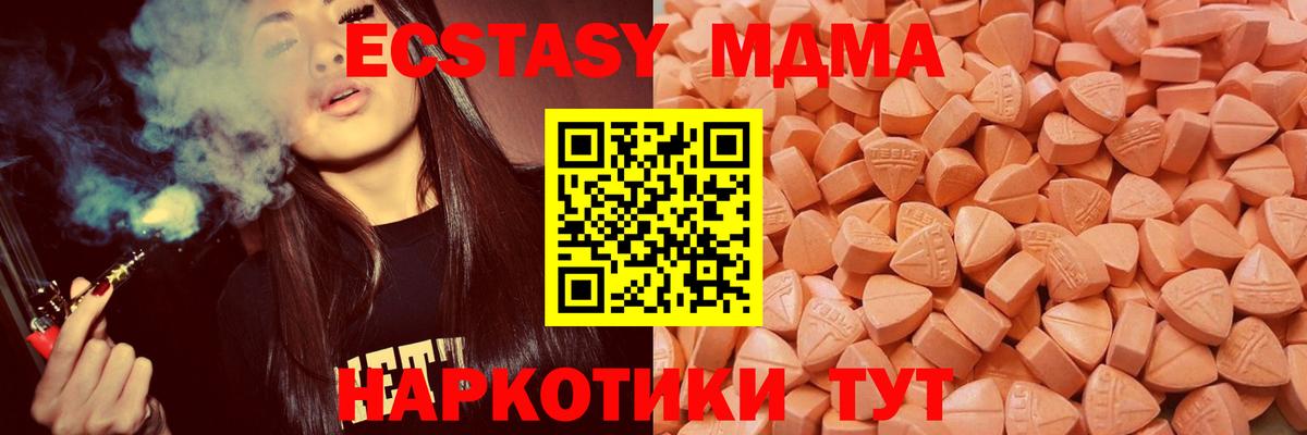 Петропавловск-Камчатский  Ecstasy  Вход с VPN  ЭКСТАЗИ бентли  Ecstasy DUBAI 