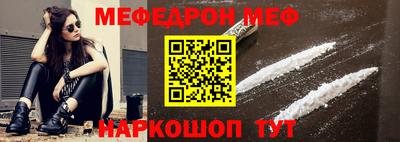 spice Бугуруслан