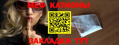spice Бугуруслан