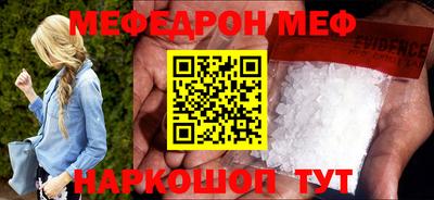 меф VHQ Бузулук