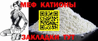 мефедрон VHQ Среднеуральск