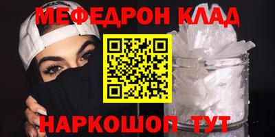 метадон Будённовск