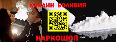 spice Бугуруслан