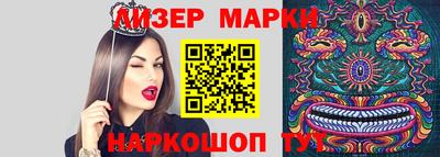 spice Бугуруслан