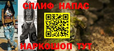 spice Бугуруслан