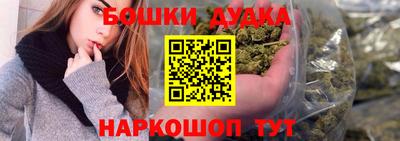 spice Бугуруслан