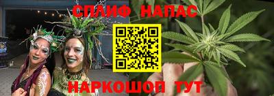 меф VHQ Бузулук
