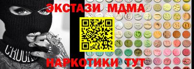 spice Бугуруслан