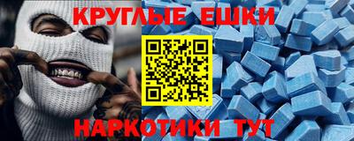 spice Бугуруслан