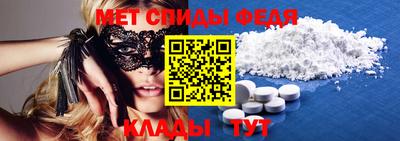 меф VHQ Бузулук