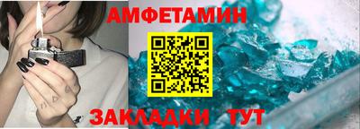 spice Бугуруслан