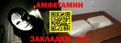 меф VHQ Бузулук