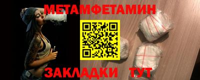 метадон Будённовск
