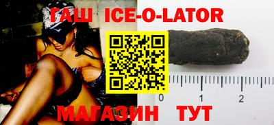 spice Бугуруслан