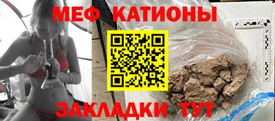 меф VHQ Бузулук