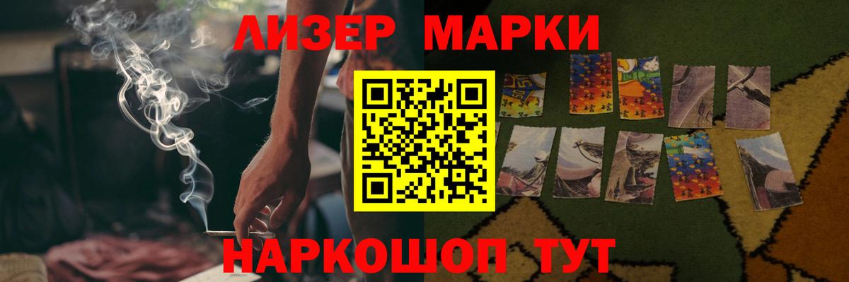 Лсд 25  Конопля  Петропавловск-Камчатский  Гашиш  МЕФ   Вейп ТГК  Вход с VPN 