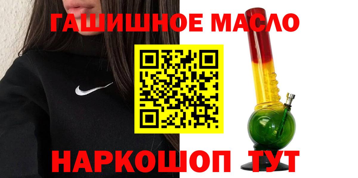 ТГК вейп с тгк Петропавловск-Камчатский