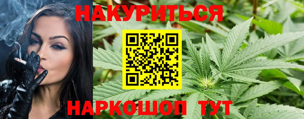 Конопля OG Kush  Шишки марихуана Amnesia  Петропавловск-Камчатский  МАРИХУАНА семена  МАРИХУАНА планчик  Вход с VPN 